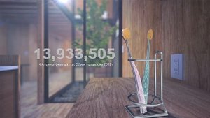 Атоми зубная щётка рекламный ролик