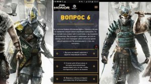 А кто ты из For honor? | ТЕСТ FOR HONOR ОТ ИГРОМАНИИ.