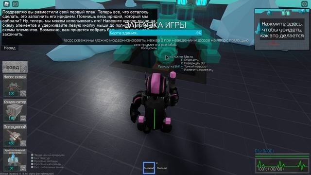 ЗАТМЕНИЕ! ТОПОВАЯ ИГРА! СТРОЙ МАЙНИ РАЗВИВАЙ! КАК ТУТ СТРОИТЬ? ЗАРАБОТАЛ НА КАМНЯХ Eclipsis В ROBLO смотреть онлайн