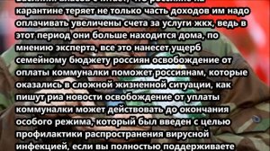 ОТМЕНА ОПЛАТЫ ЖКХ ДЛЯ ПЕНСИОНЕРОВ