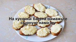 КАК ПРИГОТОВИТЬ БУТЕРБРОДЫ С ПОМИДОРАМИ И СЫРОМ? Яркие и быстрые бутерброды на каждый день