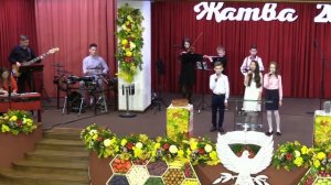 За солнечный день в жизни моей я благодарю / Выступление детей 13.10.2019 12-00