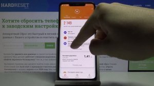 Как стереть результаты веса на Xiaomi Mi Body Composition Scale 2?