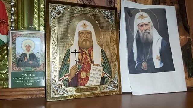 Когда святые не спешат на помощь. Куда уходят молитвы. Всё не зря! Патриарх Тихон. Личный опыт смотреть онлайн