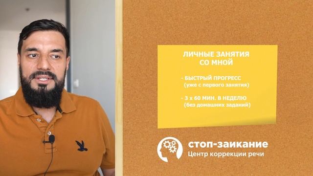 Как избавиться от заикания до Нового года 2022-2023? Заикание у взрослых. Как вылечить заикание?