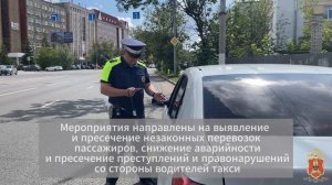 В Твери сотрудники  Госавтоинспекции провели проверку безопасности перевозки пассажиров такси