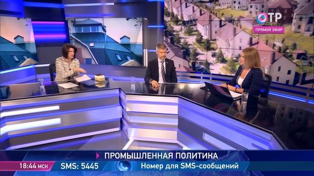 Промышленная политика - технофлекс смотреть онлайн