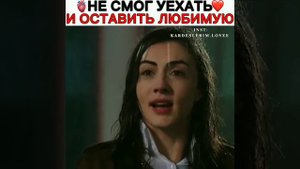 Назлы и Саваш 😊🤗 *сериал:Дочери Гюнеш *