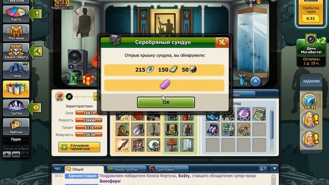 Открываем 1000 ящиков с дрожи Music Wars