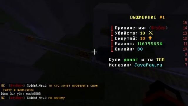 Видео по джава майну смотреть онлайн