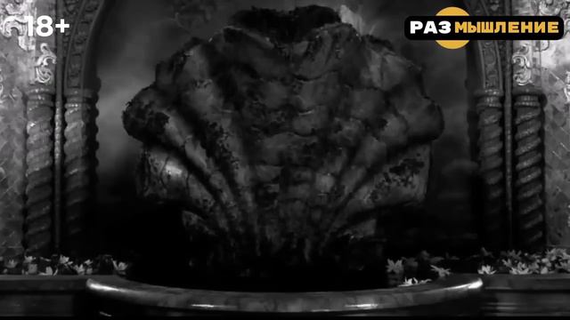 Ад и Рай Средневековый Обман? смотреть онлайн