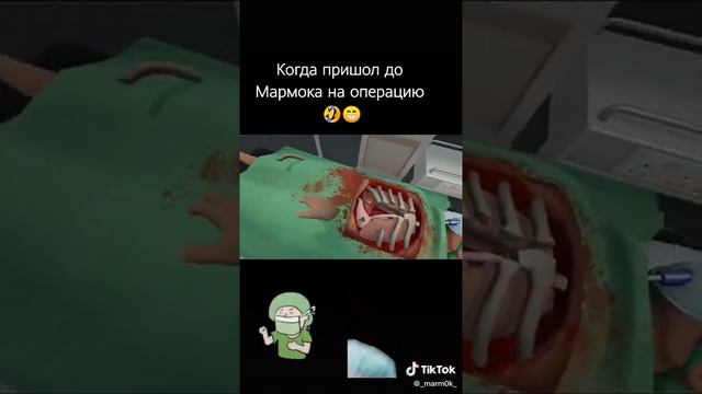Доктор называется!