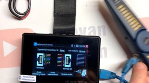 Мои помогаторы: CCTV TESTER IPC-1800 - тестер для установщика видеонаблюдения