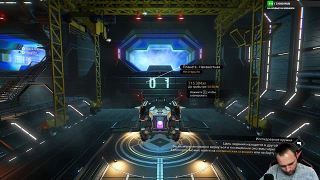 Что было дальше?.. ➤ #17 ➤ No Man's Sky Echoes (Прохождение в коопе) смотреть онлайн