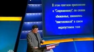 Своя игра. Гречинский - Мереминский - Цвингли (30.03.2008)