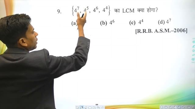 LCM and HCF |Number System short trick hindi| смотреть онлайн