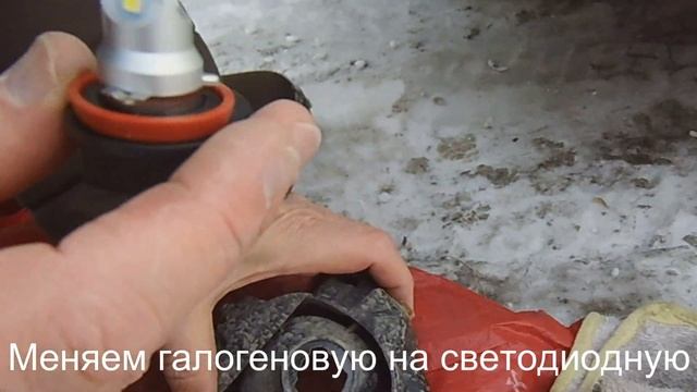 Замена ламп ПТФ в Mazda 3 2014 смотреть онлайн