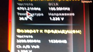 Разгон DDR4 BIOS Gigabyte z390 gaming sli, DDR4 SAMSUNG M378A1K43BB2-CRC