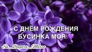 А У КОГО ЭТО СЕГОДНЯ ДЕНЬ РОЖДЕНИЕ??