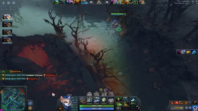 DOTA 2 смотреть онлайн