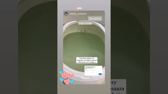 Отзыв флоатинг Оксиомед Вологда смотреть онлайн