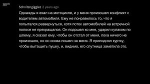 Когда Был Рад, Что Носишь Ствол