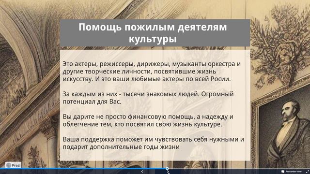 РСПП1