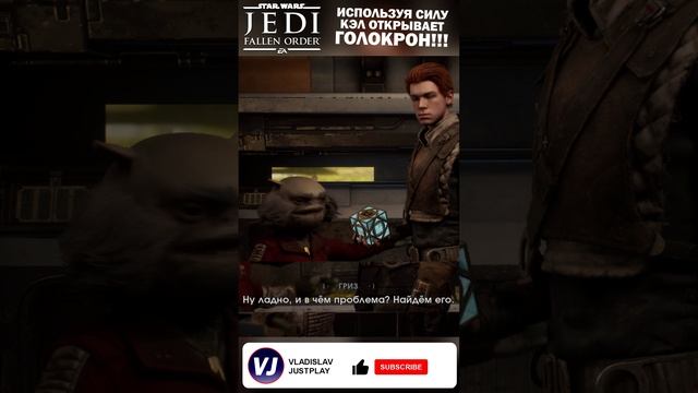 ОБИ-ВАН КЕНОБИ СООБЩАЕТ ЧТО ОРДЕН ДЖЕДАЕВ ПАЛ в STAR WARS JEDI: FALLEN ORDER!!! ? #Клипы #ПавшийОрд