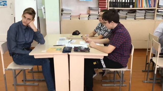 Занятие социального педагога