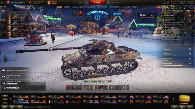 Somua SM - Актуален ли в 2022 ? Какое оборудование ставить? смотреть онлайн