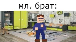 майкл афтон флексит мем