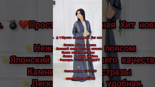 #мусульманскаяодеждадляженщин #платье