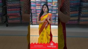 Soubhagya Pattu Sarees - Flat 50% OFF | WhatsApp Number 9852 9852 99 | Kalamandir LIVE