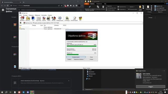 Туторял №2 как установить моды по Halflife 2 смотреть онлайн