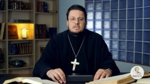 Мучают блудные сны. Библия отвечает. Священник Иоанн Тераудс