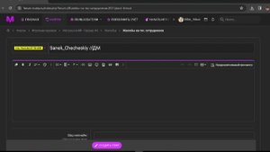 ГАЙД КАК ЗАЛИТЬ ЖАЛОБУ НА ФОРУМ МАТРЁШКА РП