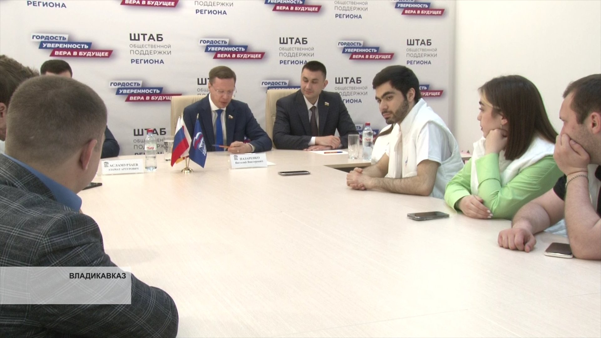 Виталий Назаренко встретился с представителями 