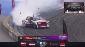 ФИНАЛ СОЧИ ДРИФТ ЧЕЛЛЕНДЖ | ВАЗОЛЮШЕН НА СОЧИ АВТОДРОМЕ