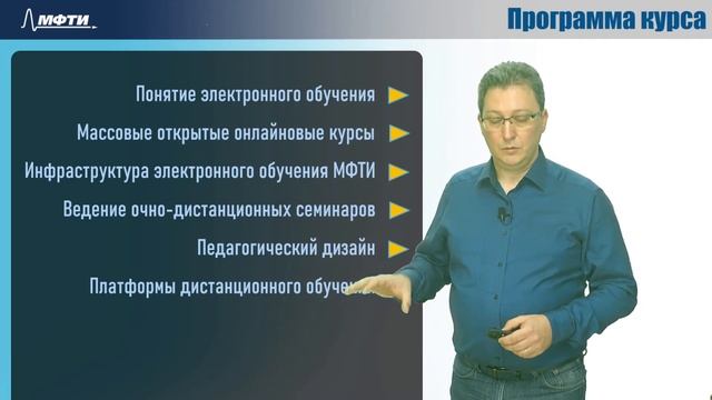 Введение. О чём этот курс смотреть онлайн