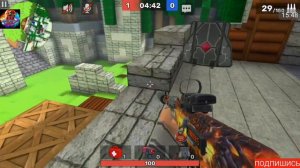 как победить ботов в кубум