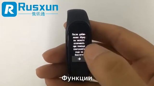 Оригинальный фитнес браслет Обзор Miband4