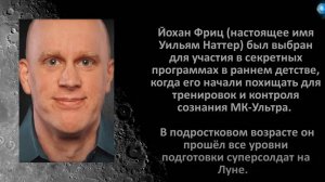 Йохан ФРИЦ Часть 12   Общие воспоминания о программах и миссиях в разных альтерах