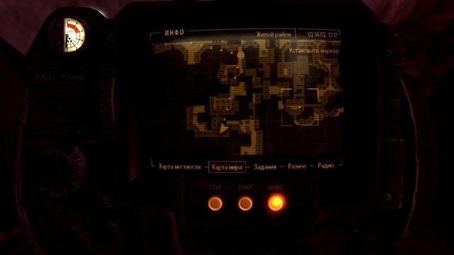 Fallout New Vegas - Тайник Дина №4