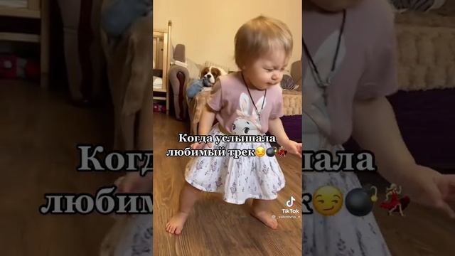 КОГДА УСЛЫШАЛА ЛЮБЫМЫЙ ТРЕК ???☺☺☺ смотреть онлайн