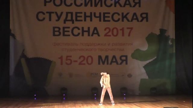 Республика Карелия Бахман Александр «Figment of imagination»