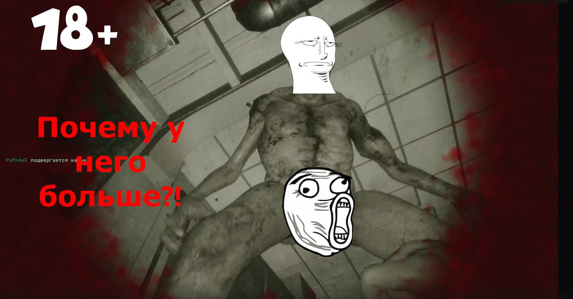 Outlast the murkoff account на русском фото 99