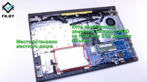 Разборка Lenovo V110-15IAP. Увеличение RAM, HDD, SSD. Disassembling Lenovo V110