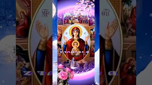 #православие поздравление с праздником «Знамение»🙏