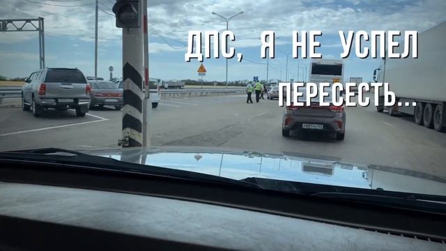 Москва - Геленджик. День 2. Путешествие на машине . смотреть онлайн