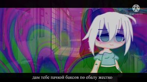 гчмв | П.М. «Все Хотят Тусить С Молли» | гкмв | gacha club clip